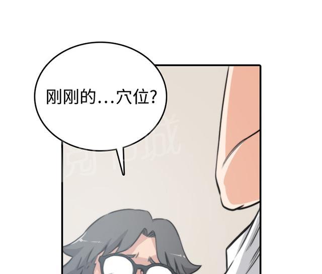 《金手指》漫画最新章节第28话 抹去阴影免费下拉式在线观看章节第【19】张图片