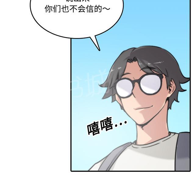 《金手指》漫画最新章节第35话 出去一下免费下拉式在线观看章节第【24】张图片