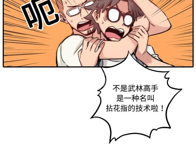 《金手指》漫画最新章节第35话 出去一下免费下拉式在线观看章节第【20】张图片