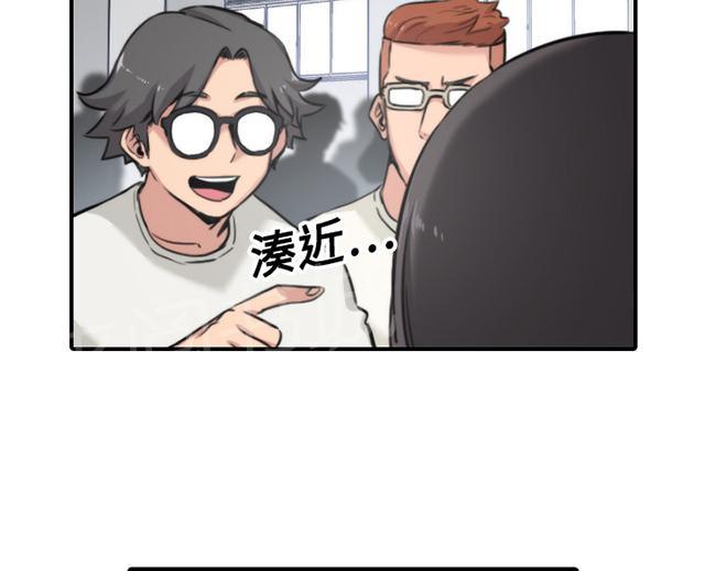 《金手指》漫画最新章节第35话 出去一下免费下拉式在线观看章节第【17】张图片