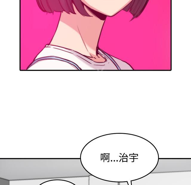 《金手指》漫画最新章节第35话 出去一下免费下拉式在线观看章节第【14】张图片