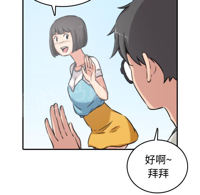 《金手指》漫画最新章节第35话 出去一下免费下拉式在线观看章节第【6】张图片