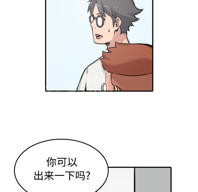 《金手指》漫画最新章节第35话 出去一下免费下拉式在线观看章节第【3】张图片