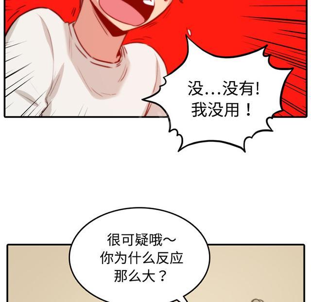 《金手指》漫画最新章节第38话 拜师免费下拉式在线观看章节第【11】张图片