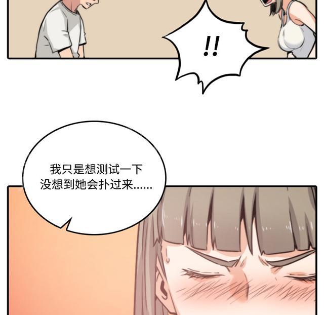 《金手指》漫画最新章节第38话 拜师免费下拉式在线观看章节第【6】张图片