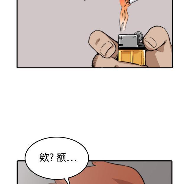 《金手指》漫画最新章节第39话 看中哪一个免费下拉式在线观看章节第【29】张图片