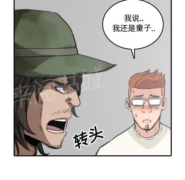 《金手指》漫画最新章节第39话 看中哪一个免费下拉式在线观看章节第【24】张图片