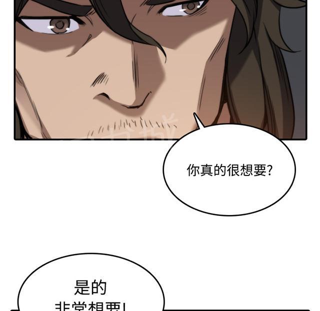 《金手指》漫画最新章节第39话 看中哪一个免费下拉式在线观看章节第【21】张图片