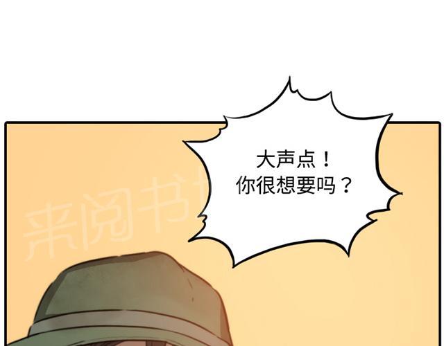 《金手指》漫画最新章节第39话 看中哪一个免费下拉式在线观看章节第【19】张图片