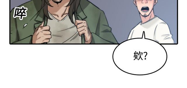 《金手指》漫画最新章节第39话 看中哪一个免费下拉式在线观看章节第【14】张图片