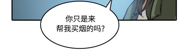 《金手指》漫画最新章节第39话 看中哪一个免费下拉式在线观看章节第【9】张图片