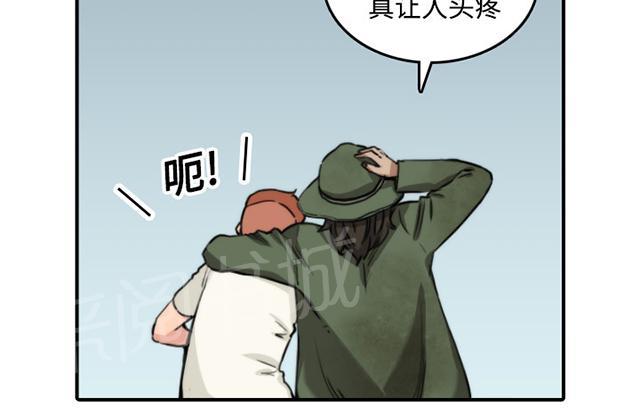 《金手指》漫画最新章节第39话 看中哪一个免费下拉式在线观看章节第【1】张图片