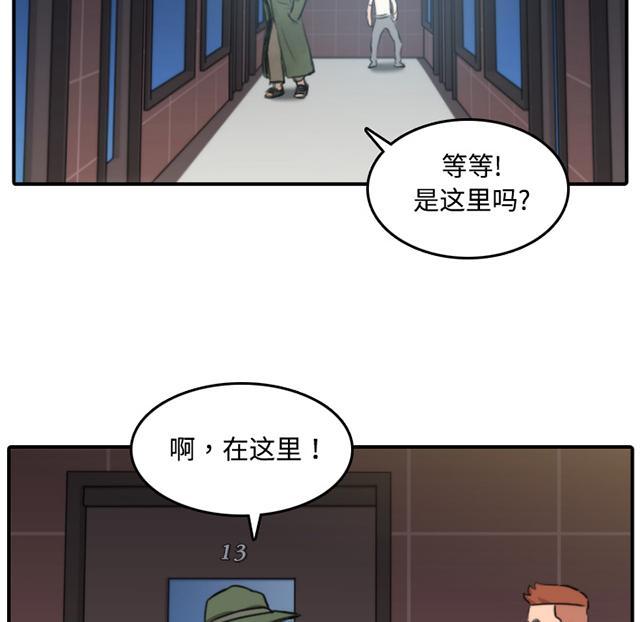 《金手指》漫画最新章节第40话 帮你选免费下拉式在线观看章节第【27】张图片