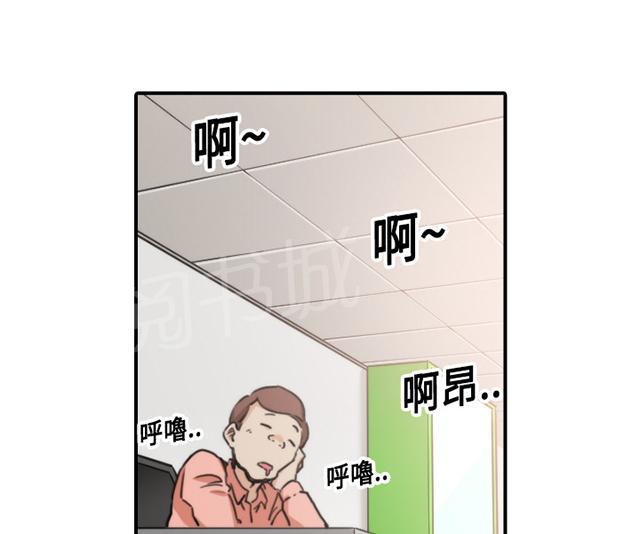 《金手指》漫画最新章节第40话 帮你选免费下拉式在线观看章节第【14】张图片