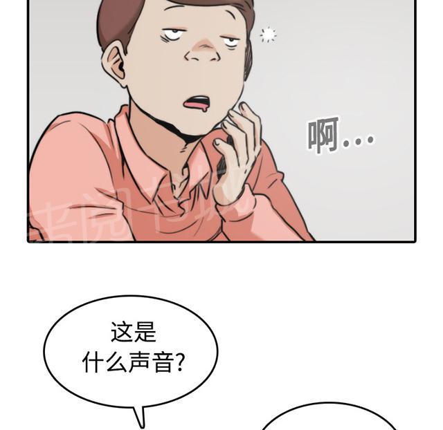 《金手指》漫画最新章节第40话 帮你选免费下拉式在线观看章节第【12】张图片