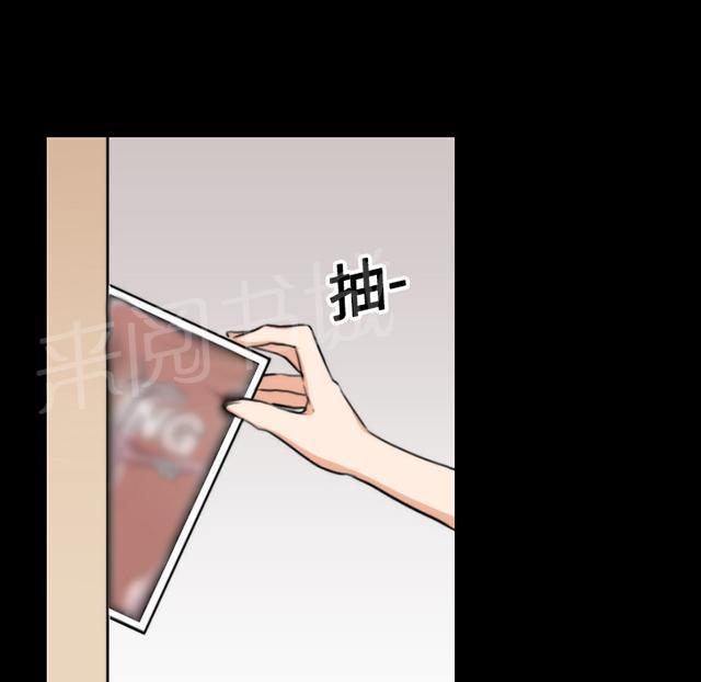 《金手指》漫画最新章节第42话 绑架免费下拉式在线观看章节第【37】张图片