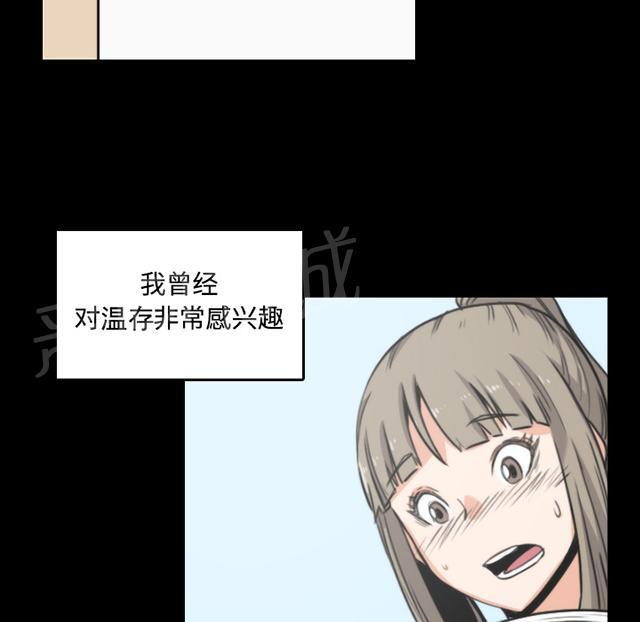 《金手指》漫画最新章节第42话 绑架免费下拉式在线观看章节第【36】张图片