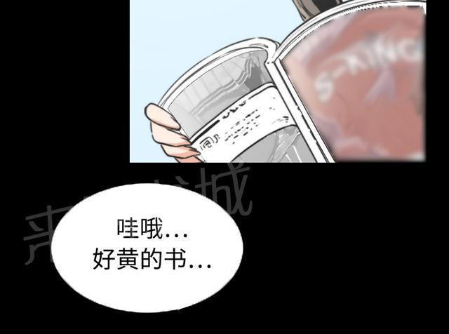 《金手指》漫画最新章节第42话 绑架免费下拉式在线观看章节第【35】张图片