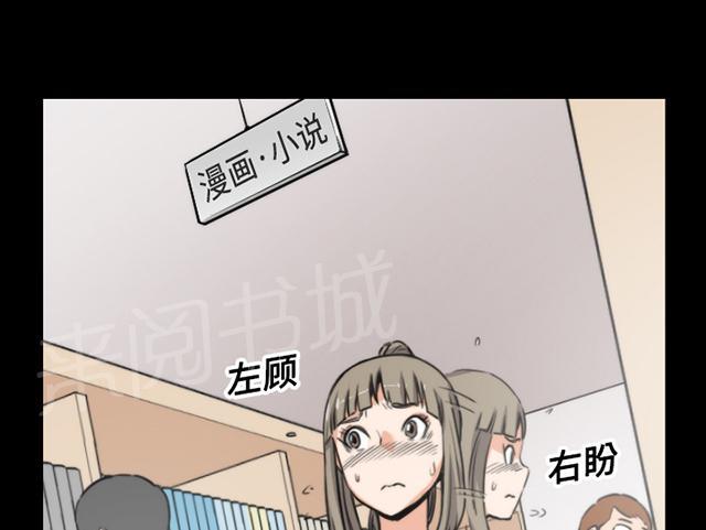 《金手指》漫画最新章节第42话 绑架免费下拉式在线观看章节第【34】张图片