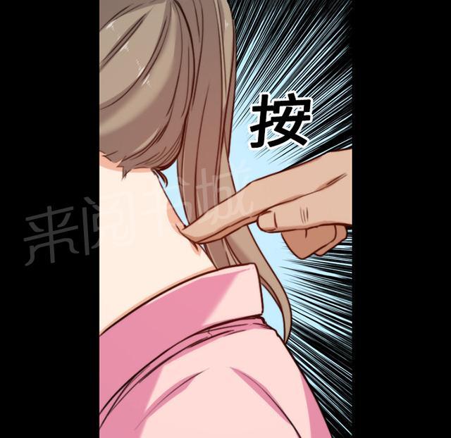 《金手指》漫画最新章节第42话 绑架免费下拉式在线观看章节第【22】张图片