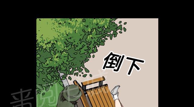 《金手指》漫画最新章节第42话 绑架免费下拉式在线观看章节第【19】张图片