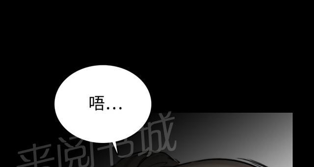 《金手指》漫画最新章节第42话 绑架免费下拉式在线观看章节第【17】张图片