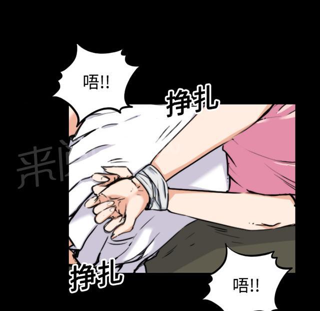 《金手指》漫画最新章节第42话 绑架免费下拉式在线观看章节第【13】张图片