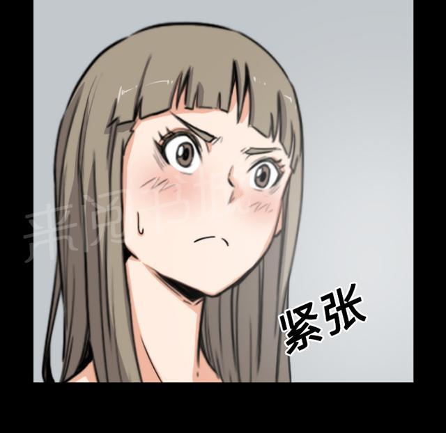 《金手指》漫画最新章节第45话 学习免费下拉式在线观看章节第【30】张图片