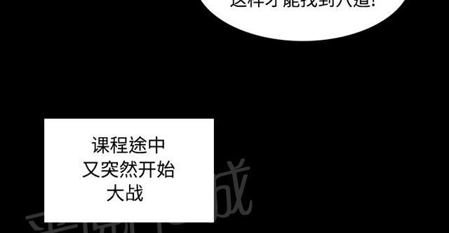 《金手指》漫画最新章节第45话 学习免费下拉式在线观看章节第【23】张图片