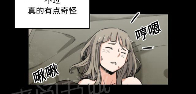 《金手指》漫画最新章节第45话 学习免费下拉式在线观看章节第【21】张图片