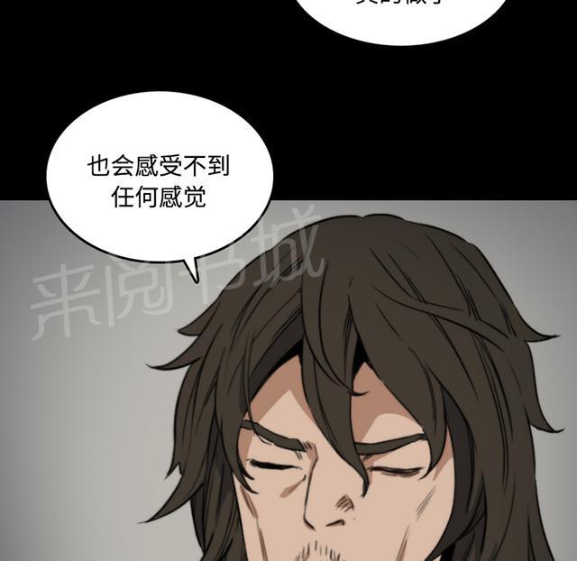 《金手指》漫画最新章节第45话 学习免费下拉式在线观看章节第【11】张图片