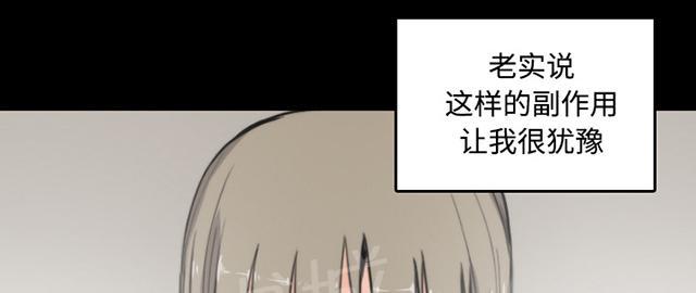 《金手指》漫画最新章节第45话 学习免费下拉式在线观看章节第【6】张图片