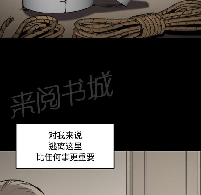 《金手指》漫画最新章节第45话 学习免费下拉式在线观看章节第【2】张图片