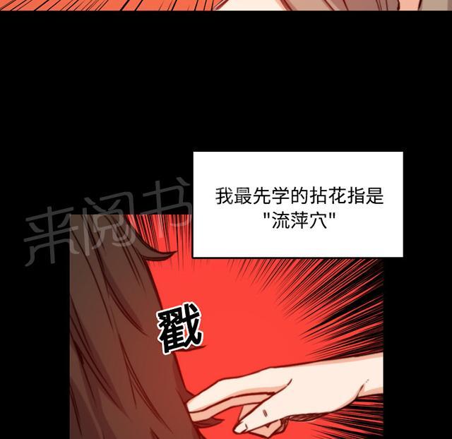 《金手指》漫画最新章节第46话 逃出生天免费下拉式在线观看章节第【28】张图片