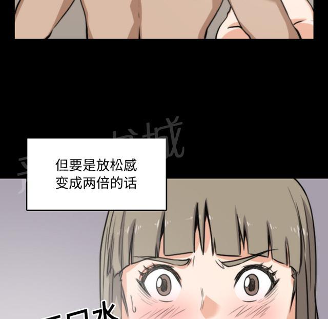 《金手指》漫画最新章节第46话 逃出生天免费下拉式在线观看章节第【25】张图片