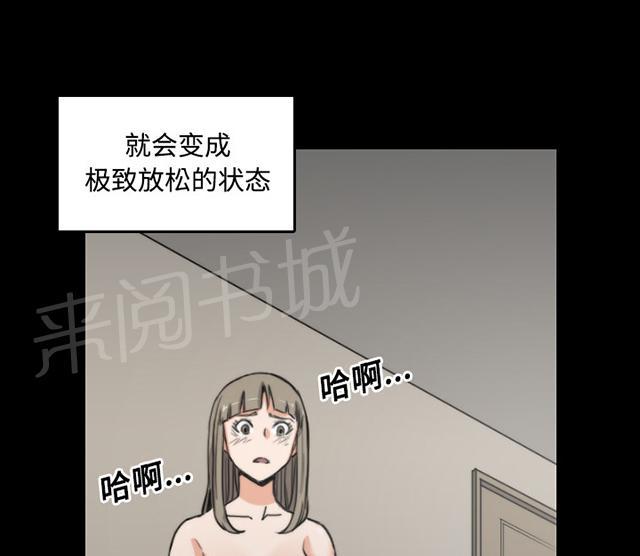 《金手指》漫画最新章节第46话 逃出生天免费下拉式在线观看章节第【21】张图片