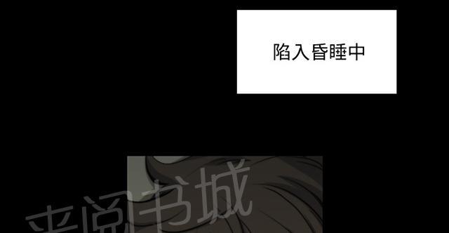 《金手指》漫画最新章节第46话 逃出生天免费下拉式在线观看章节第【20】张图片