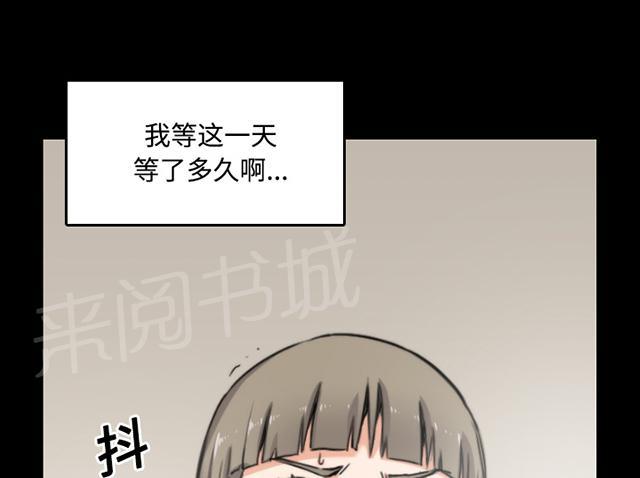 《金手指》漫画最新章节第46话 逃出生天免费下拉式在线观看章节第【18】张图片