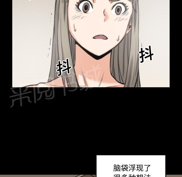 《金手指》漫画最新章节第46话 逃出生天免费下拉式在线观看章节第【17】张图片