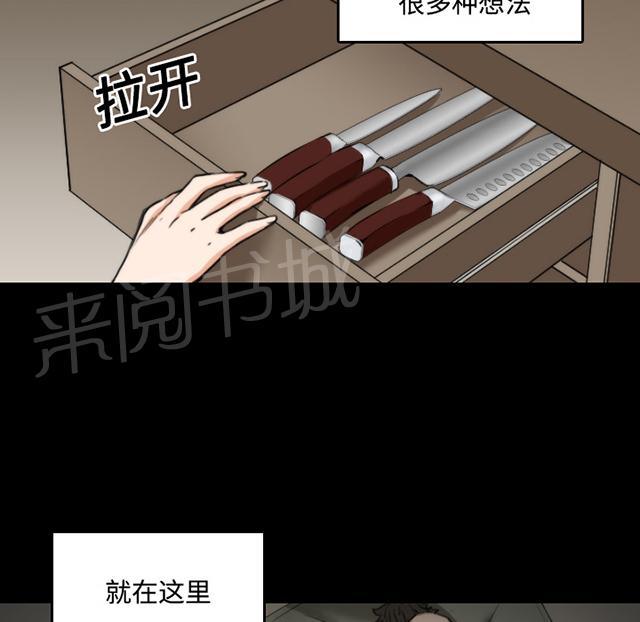 《金手指》漫画最新章节第46话 逃出生天免费下拉式在线观看章节第【16】张图片