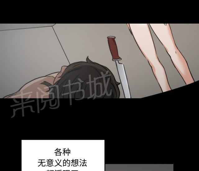 《金手指》漫画最新章节第46话 逃出生天免费下拉式在线观看章节第【9】张图片