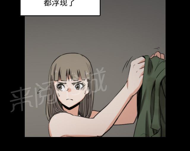 《金手指》漫画最新章节第46话 逃出生天免费下拉式在线观看章节第【8】张图片