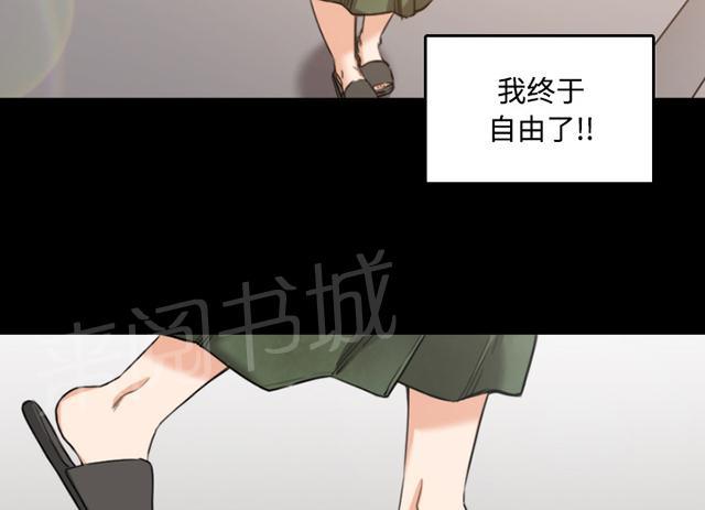 《金手指》漫画最新章节第46话 逃出生天免费下拉式在线观看章节第【3】张图片