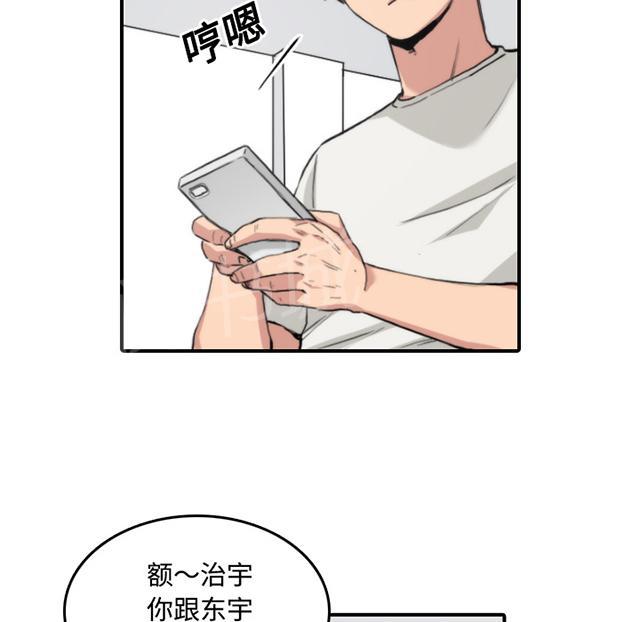 《金手指》漫画最新章节第47话 靠近免费下拉式在线观看章节第【25】张图片