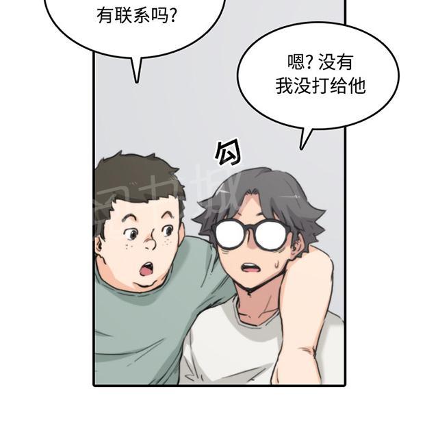 《金手指》漫画最新章节第47话 靠近免费下拉式在线观看章节第【24】张图片