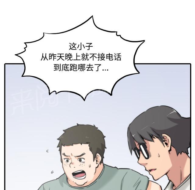 《金手指》漫画最新章节第47话 靠近免费下拉式在线观看章节第【23】张图片