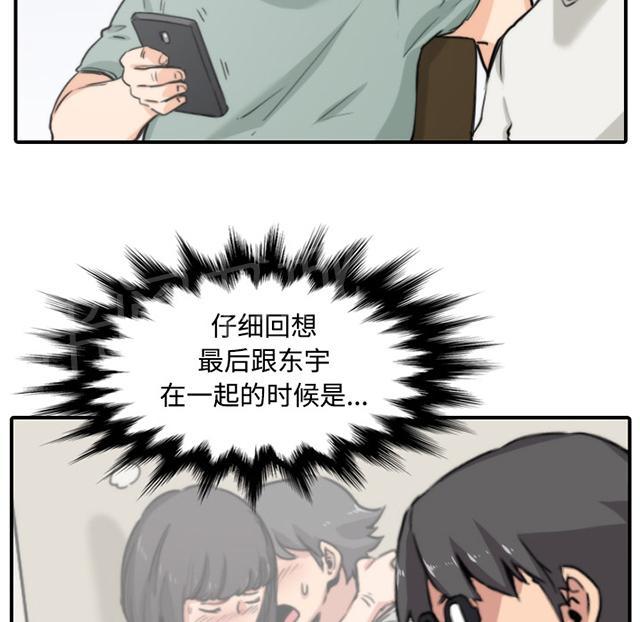 《金手指》漫画最新章节第47话 靠近免费下拉式在线观看章节第【22】张图片