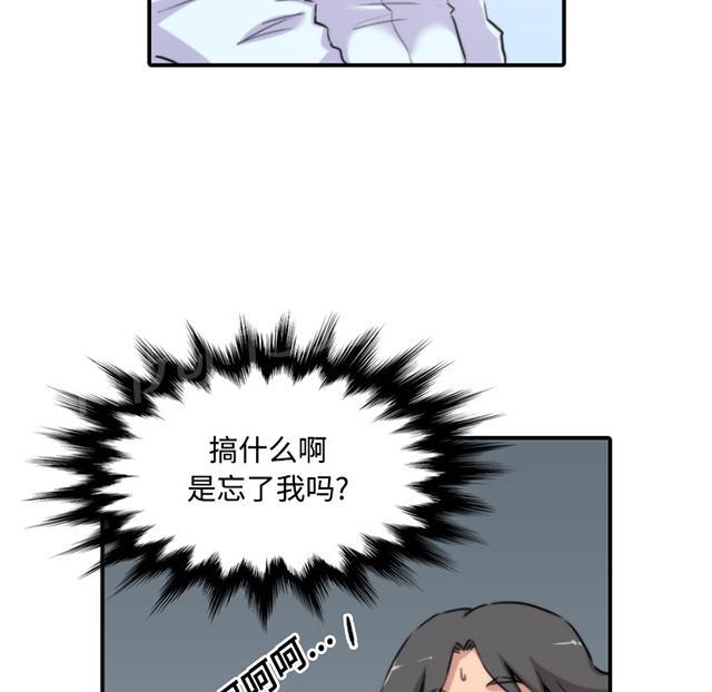 《金手指》漫画最新章节第47话 靠近免费下拉式在线观看章节第【13】张图片