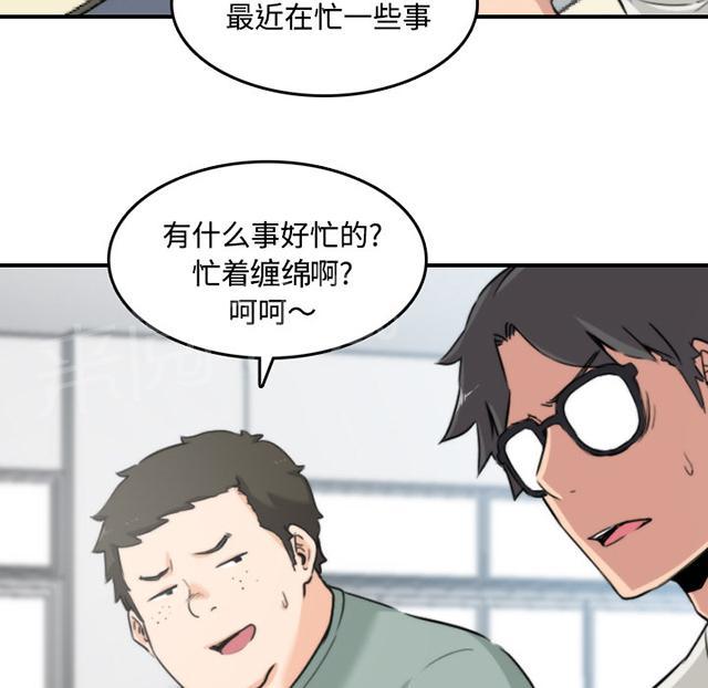 《金手指》漫画最新章节第47话 靠近免费下拉式在线观看章节第【10】张图片