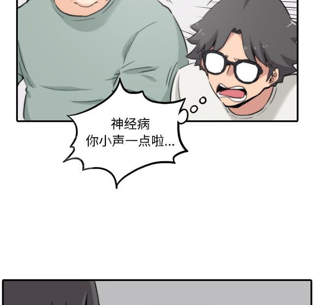 《金手指》漫画最新章节第47话 靠近免费下拉式在线观看章节第【8】张图片